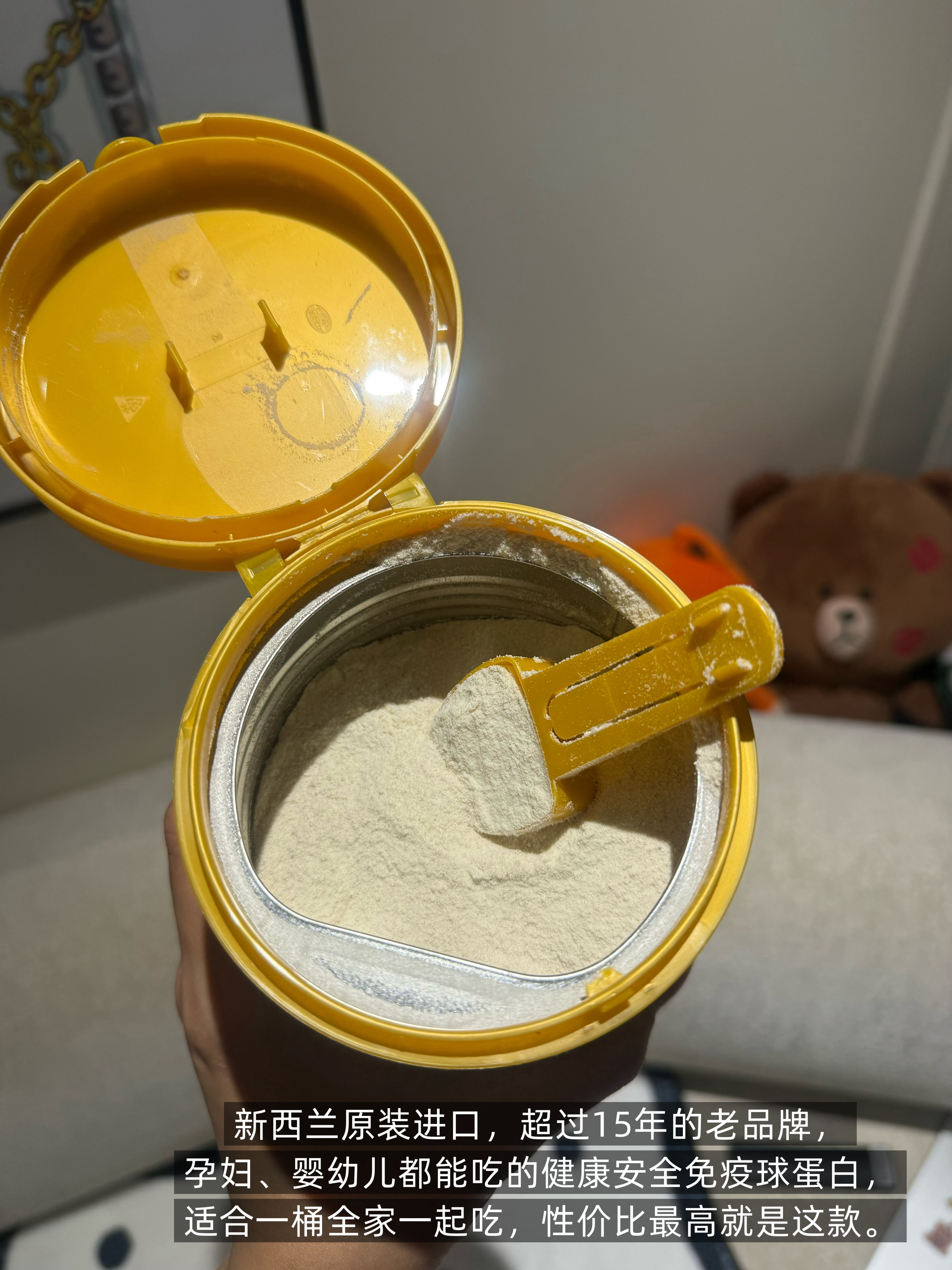 免疫球蛋白🚗开啦！提升免疫力最直接的补品。老规矩：评论区揪1⃣位晒单号免单，另