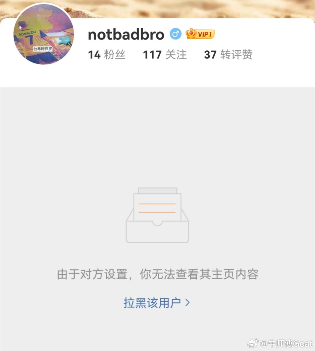 诸如们就这些招吗。。梅西 ​​​