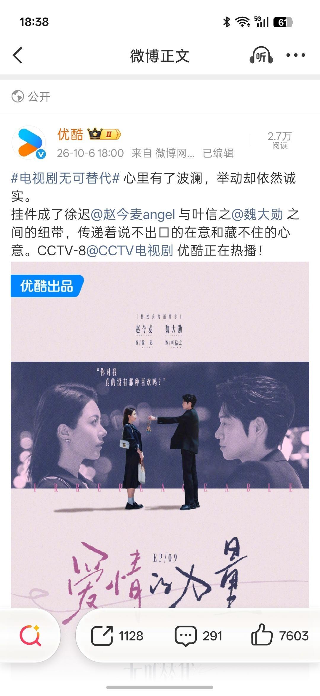 牛大发了 原来知道这文案处处透着不对劲啊每次都要我们维权 才知道更正既然这样为何