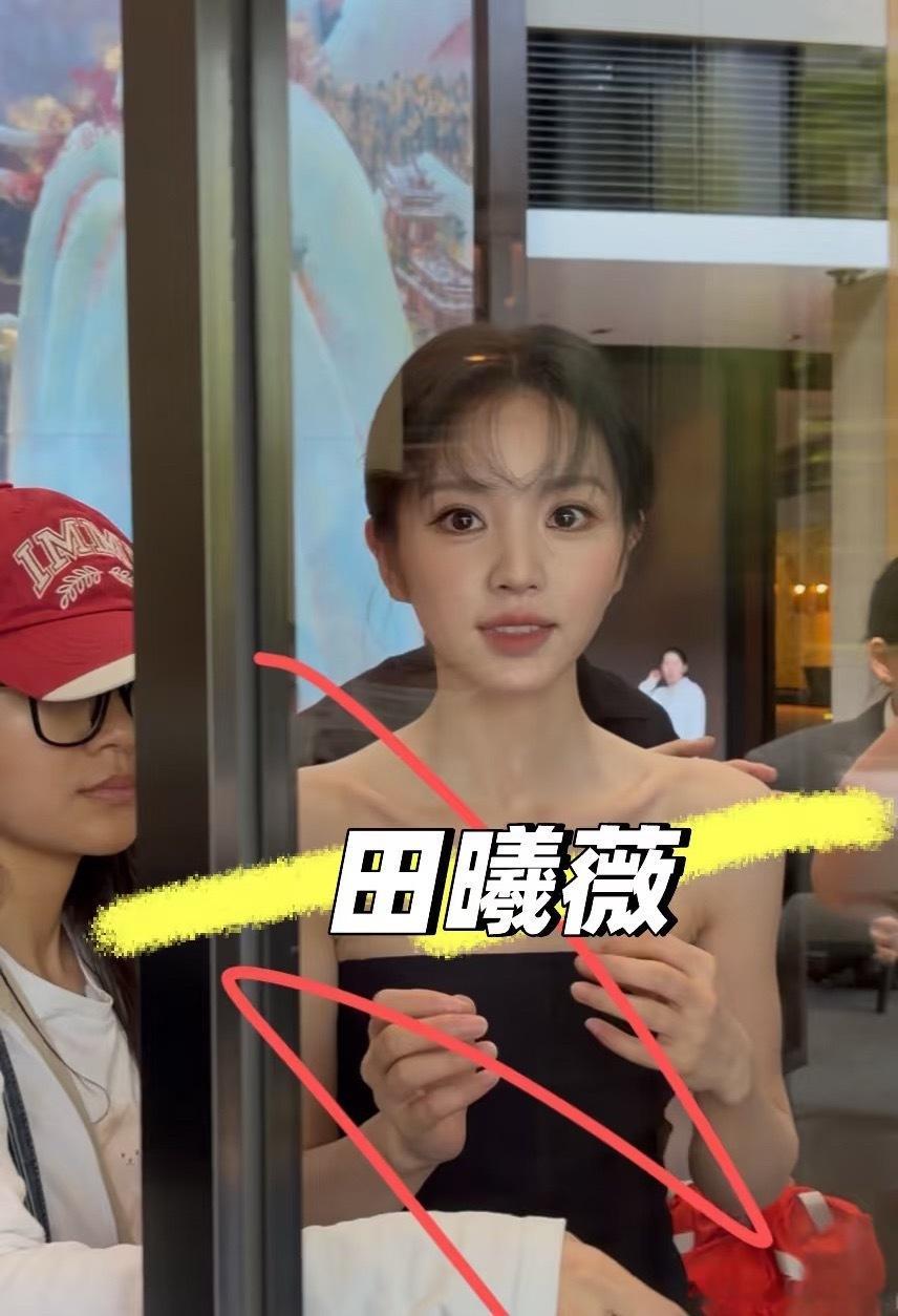 100%真生图无疑了，田曦薇这在内鱼算不算大美女？ 