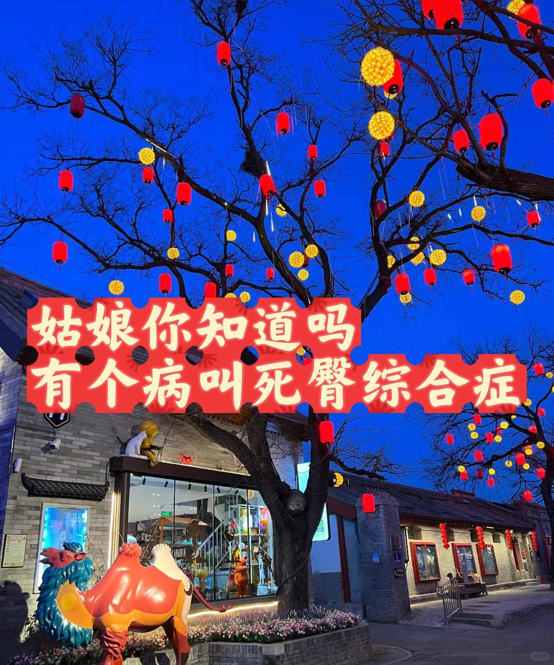 高端的养生 往往只需要蕞简单的动作