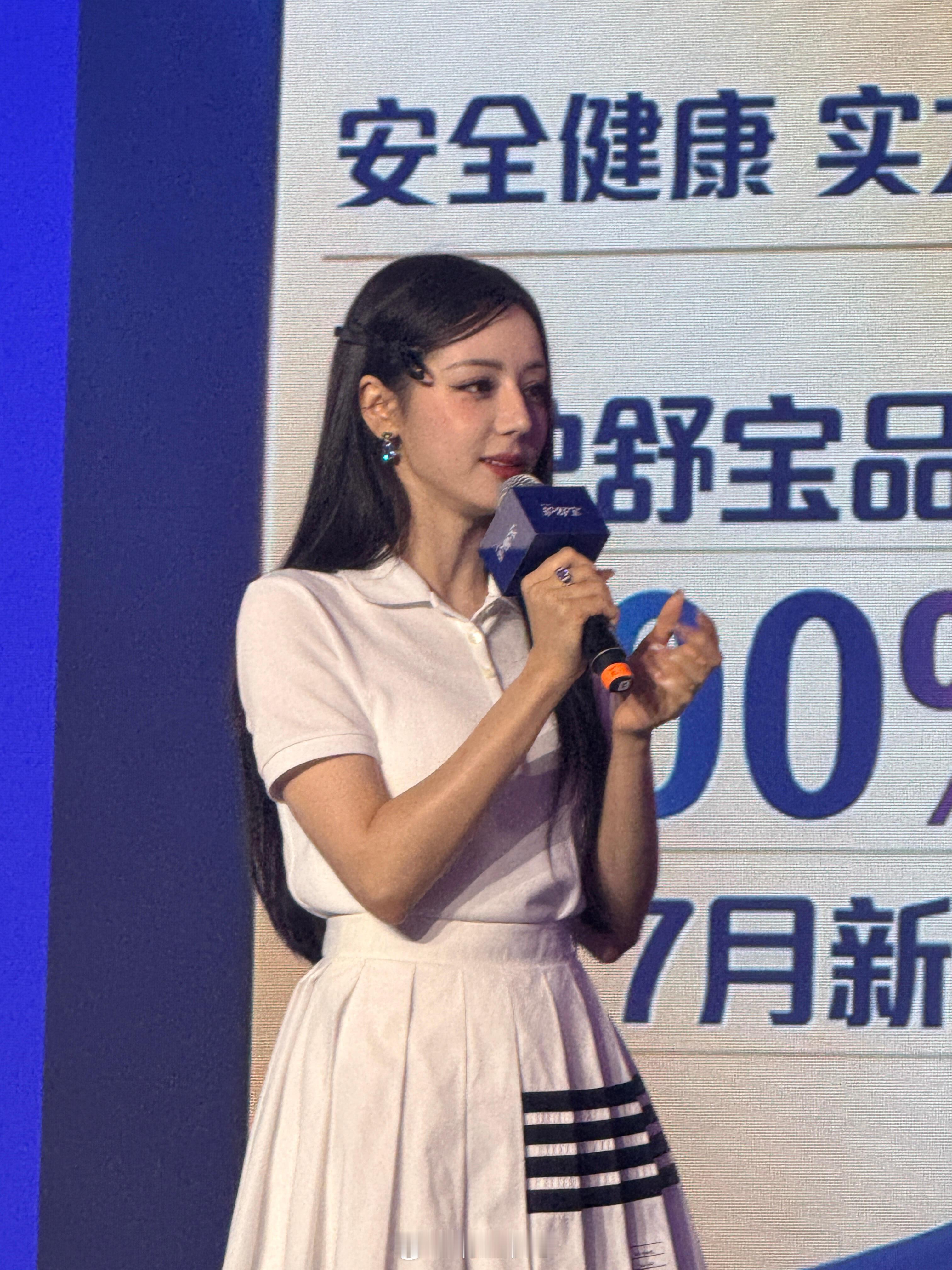 迪丽热巴生图 ​​​