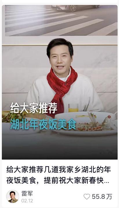 雷总“带货”的特产有一个特点，价格都比较亲民。其实吃播这件事，雷总很早好多年前就