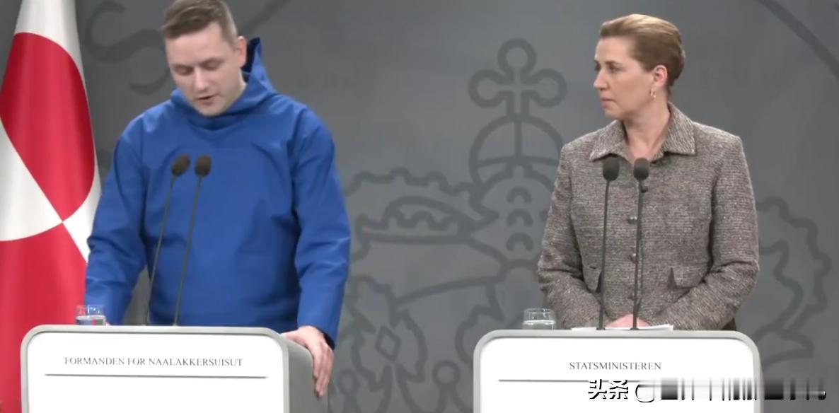格陵兰岛总理表示，他们选择丹麦！丹麦首相表示，格陵兰岛不出售！   声明对美国有
