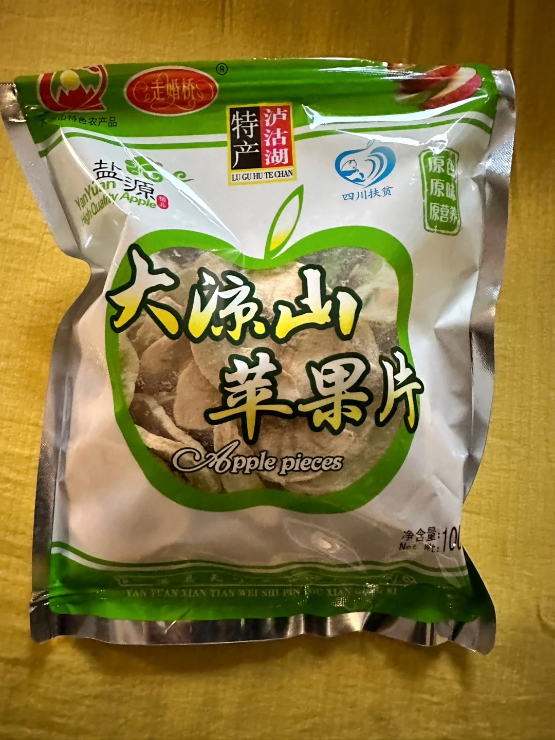 食品生0添加减脂特产分享(96/100)㊙️
