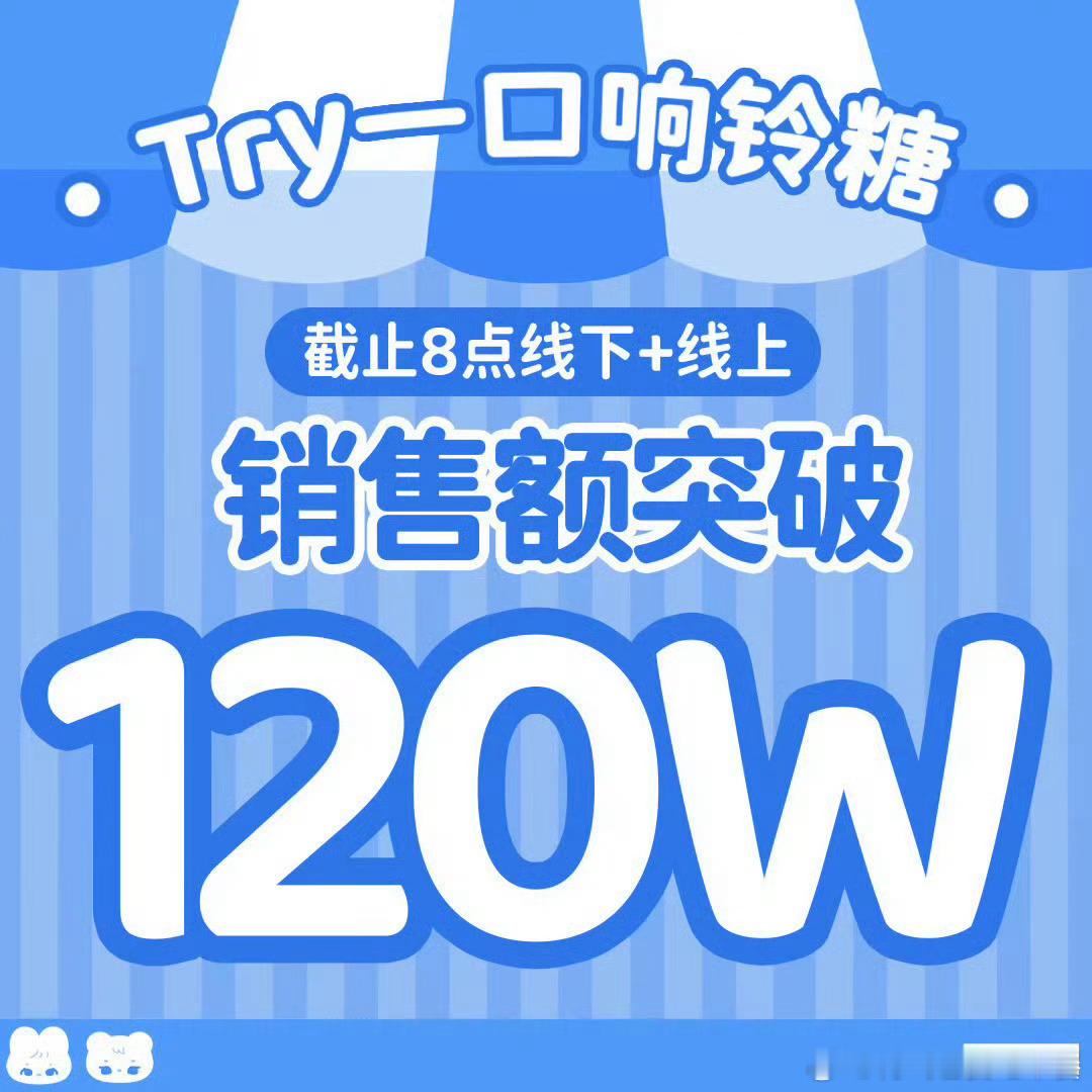 投翔霖家快闪战绩来了，什么水平？？ ​​​