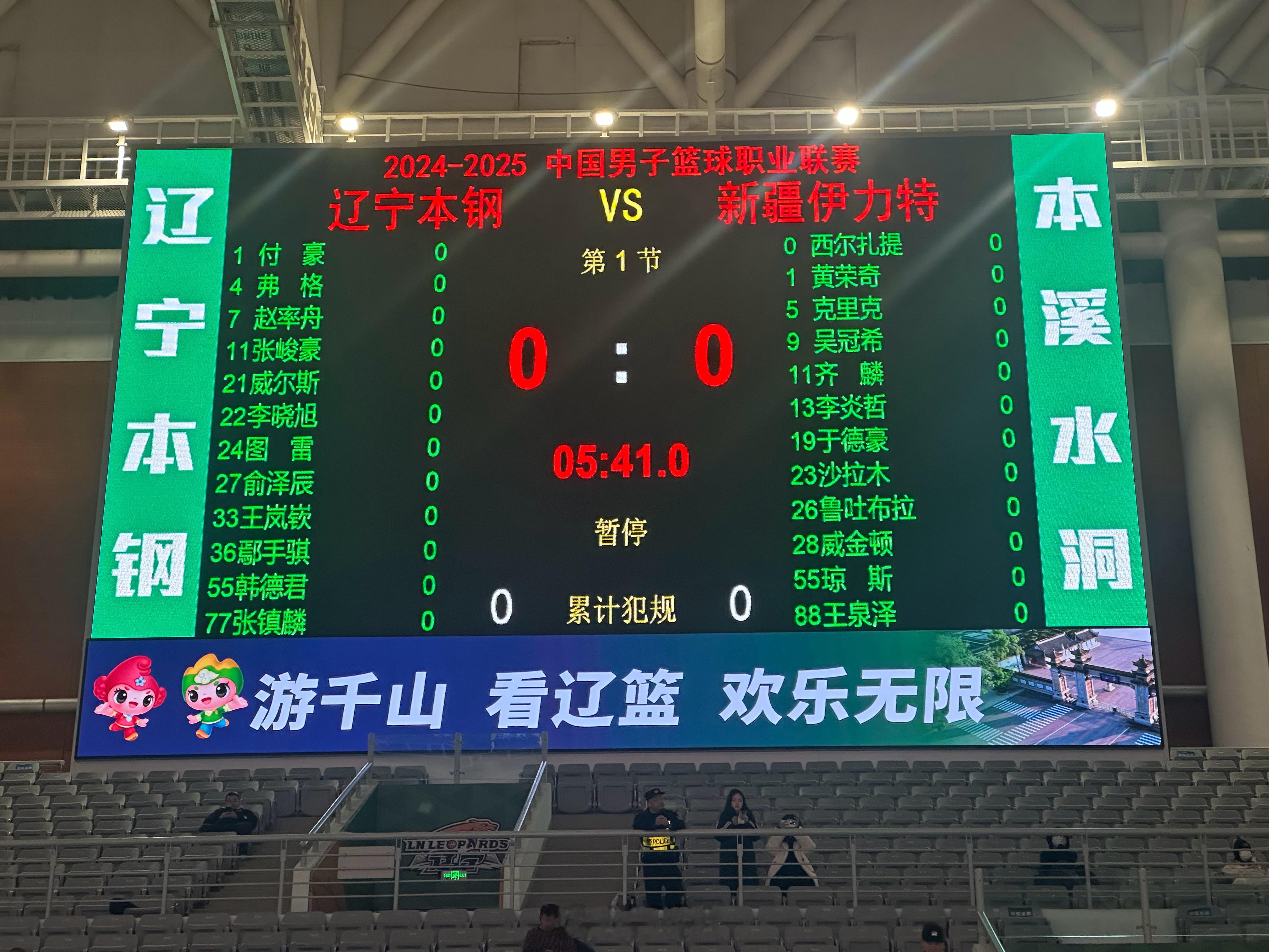 辽宁vs新疆“大名单出炉”[doge][doge][doge]梦回上赛季总决赛[