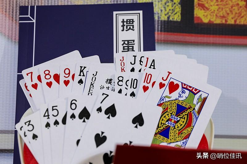 掼蛋“三带二(夯)”实战全套技巧🤓
 
口诀：打夯不打顺，打顺不打夯；打夯怕对