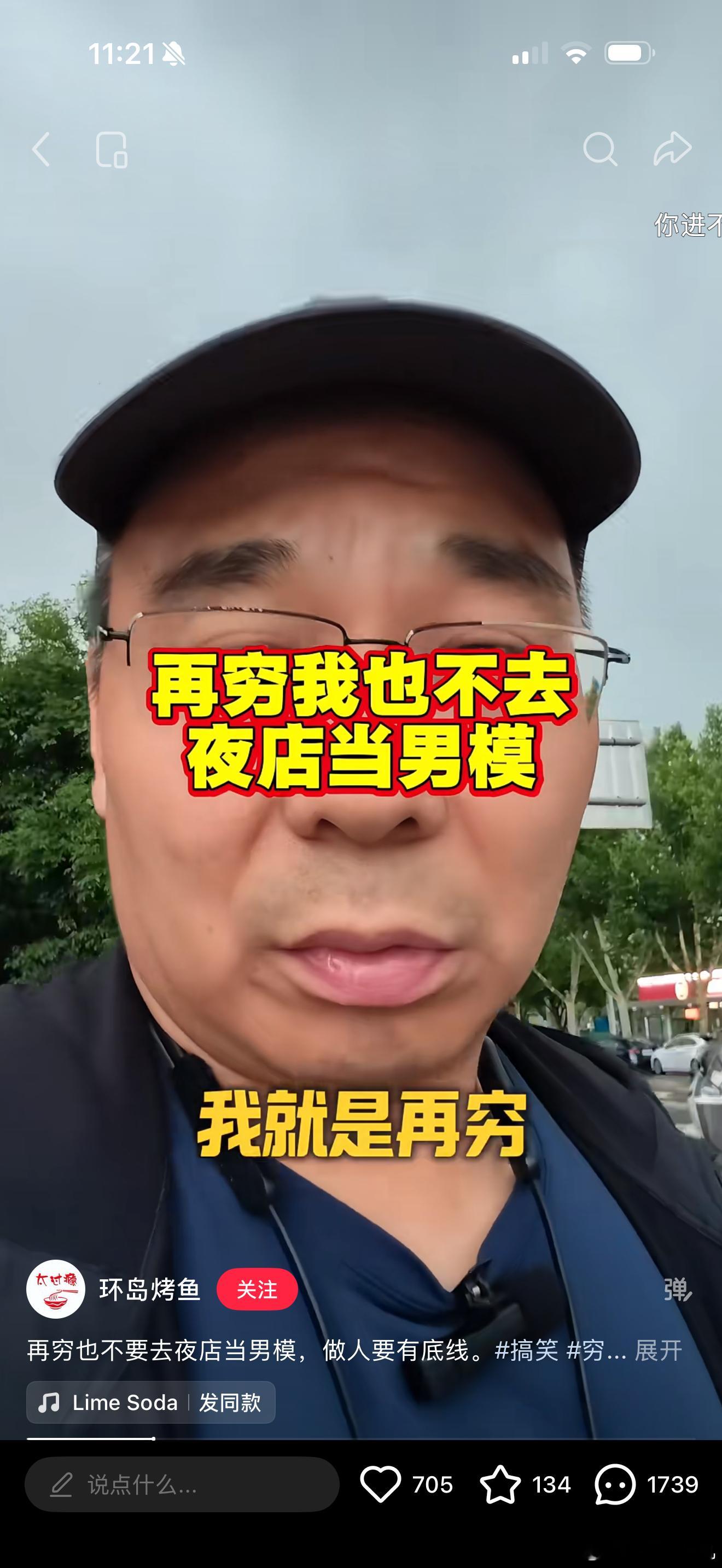 有些工作看似没底线时则有门槛，叔你虽然不是那种人，但你也不是那块料啊