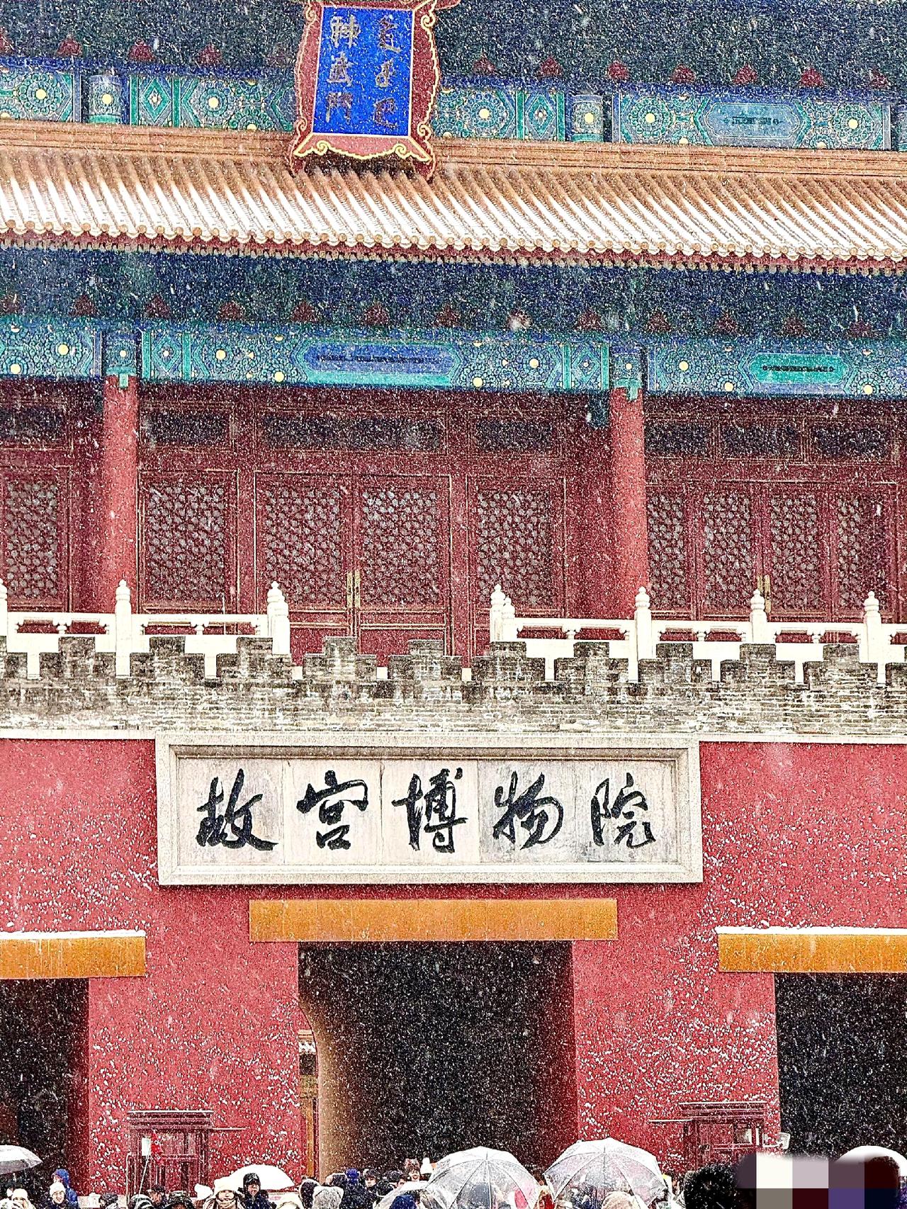 雪落紫禁城：当朱墙金瓦遇见春雪，这才是中式浪漫的天花板

当春雪漫过紫禁城的飞檐