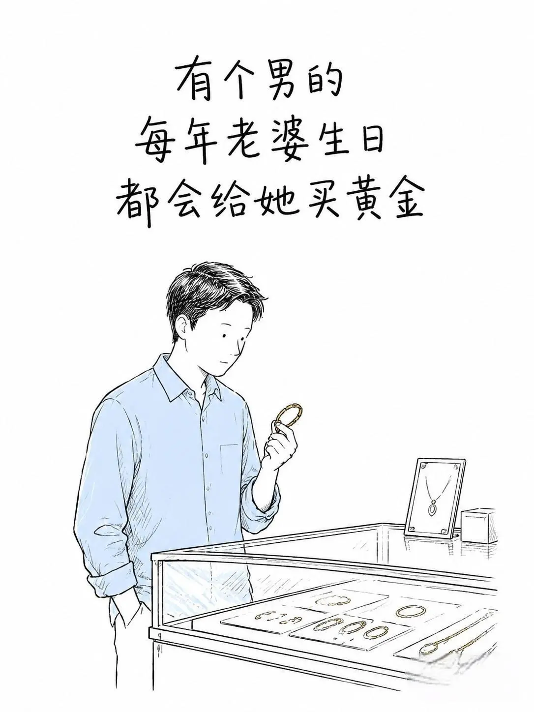 挖坑给自己跳！