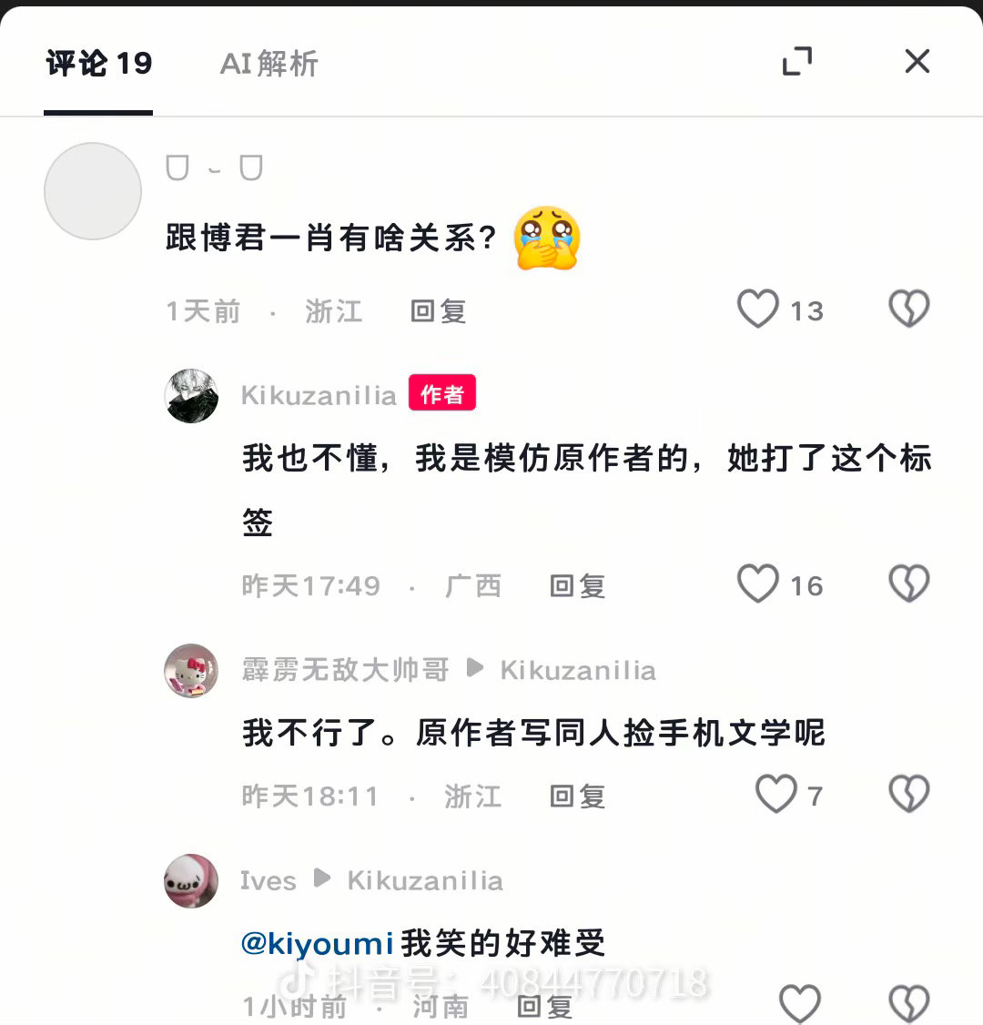 哈哈哈哈哈哈哈哈哈