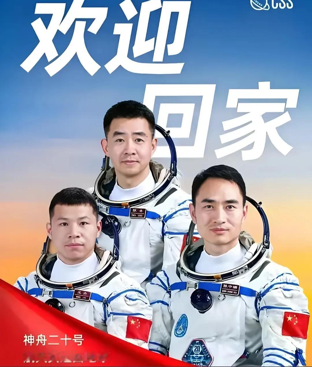 原来真的是这样
我早就推测到了
这次肯定会安排21号飞船执行返回任务，而不是让航