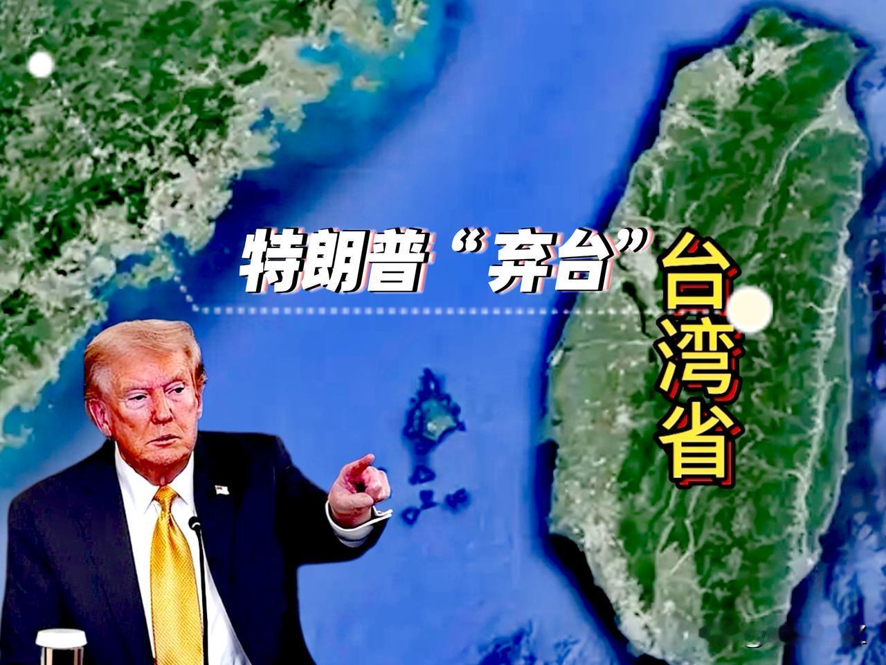 特朗普“弃台”最恐慌的两个国家是日本和菲律宾，高市早苗和小马科斯这回睡不好觉了！