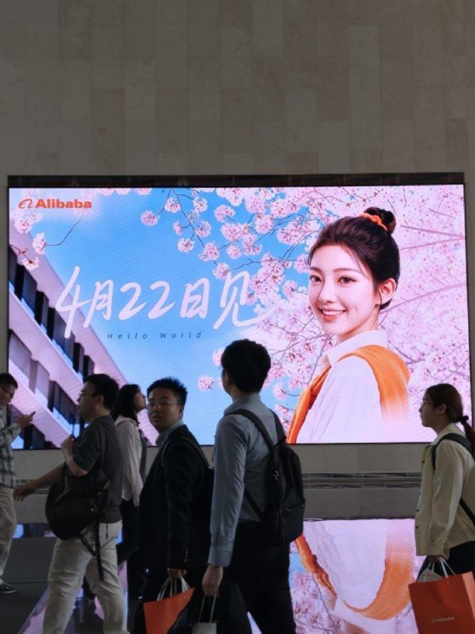 阿里正式发布名为“千问小酒窝”的生态级AI助手数字形象。该形象将作为千问AI的统