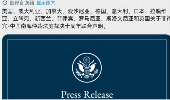 西方14国“声张正义”，东南亚为何集体失声？所谓南海仲裁，不过是一场披着法律外衣