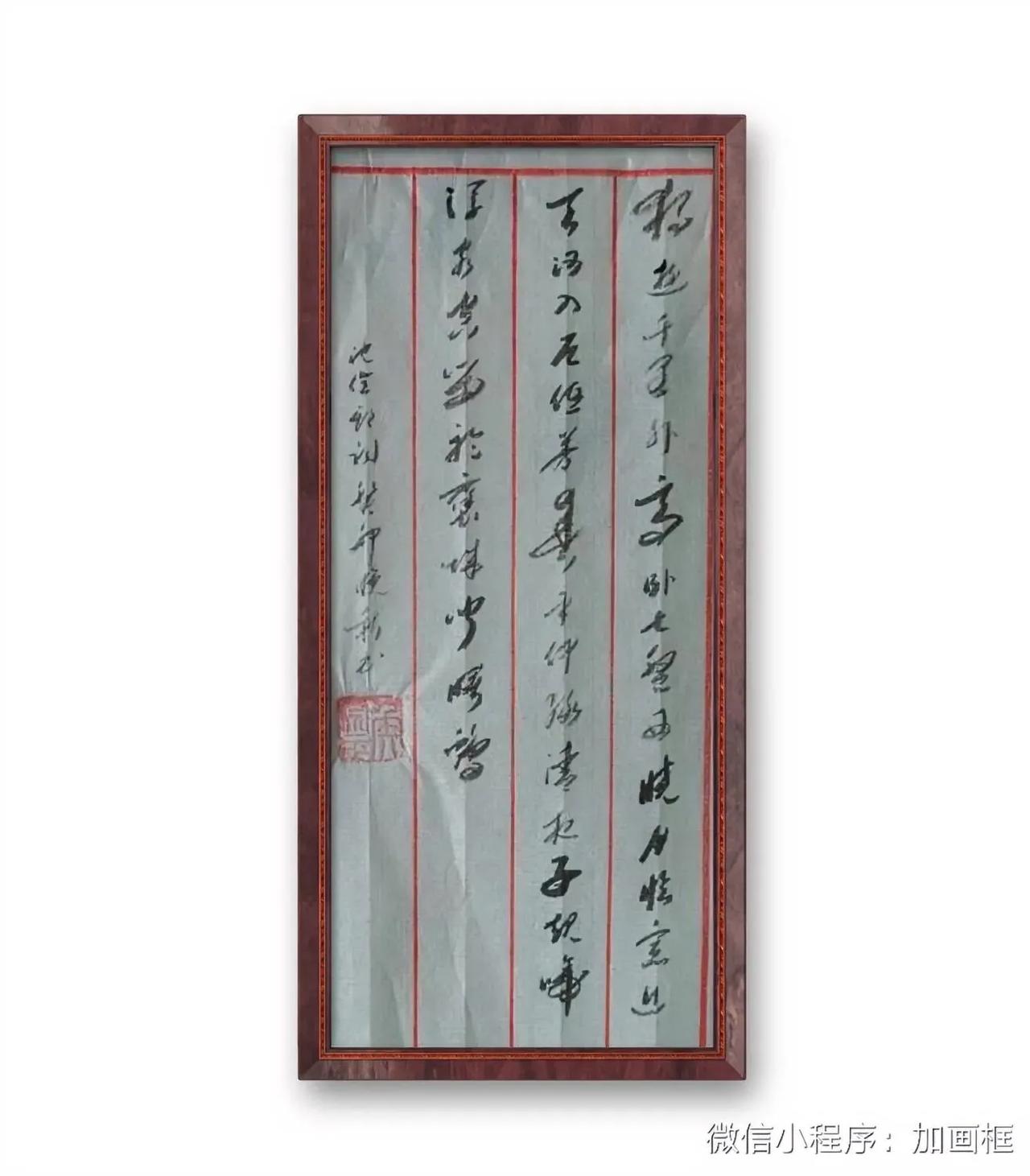 沈佺期，夜宿七盘岭。獨逰千里外，髙卧七盤西。晓月临窗近，天河入户低。芳春平仲绿，