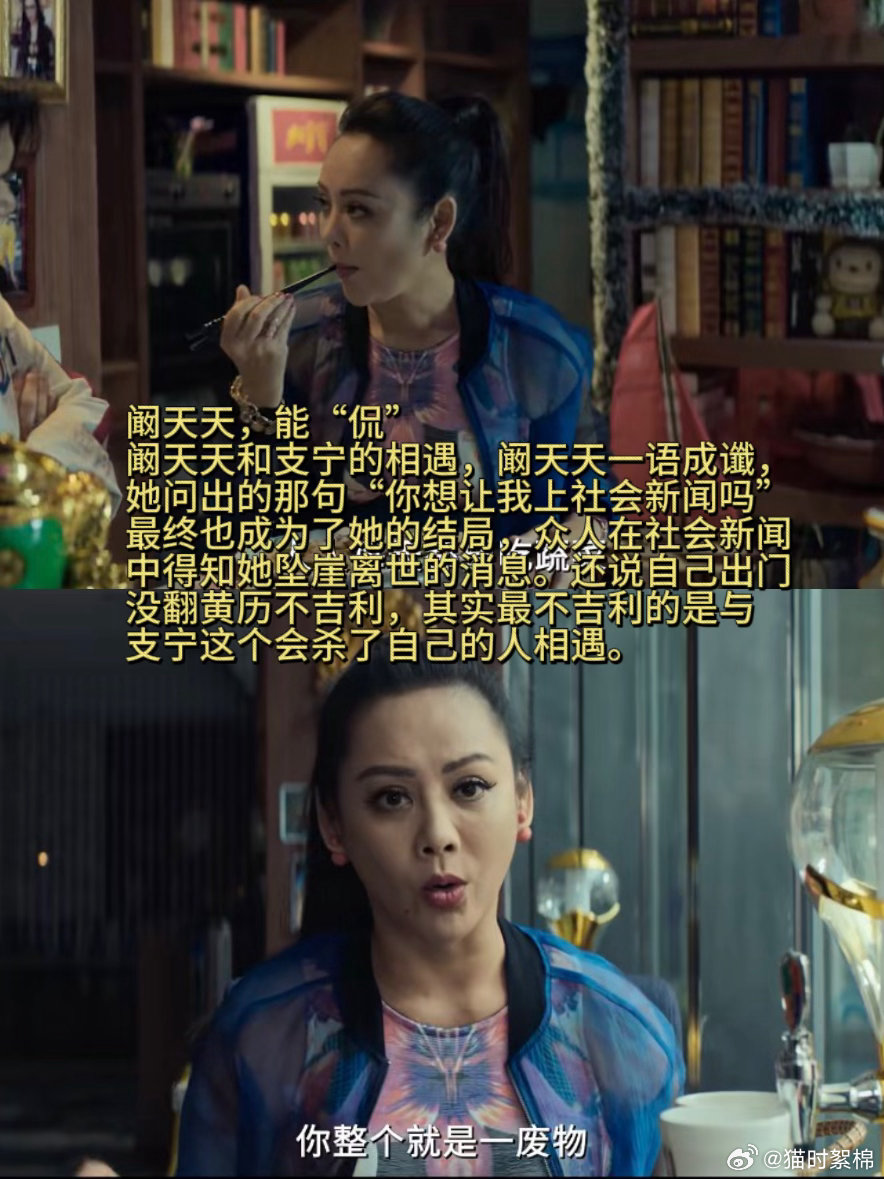 用血腥爱情故事打开蜂蜜的针爱恨交织，生死相随。《蜂蜜的针》遇上血腥爱情故事完美契