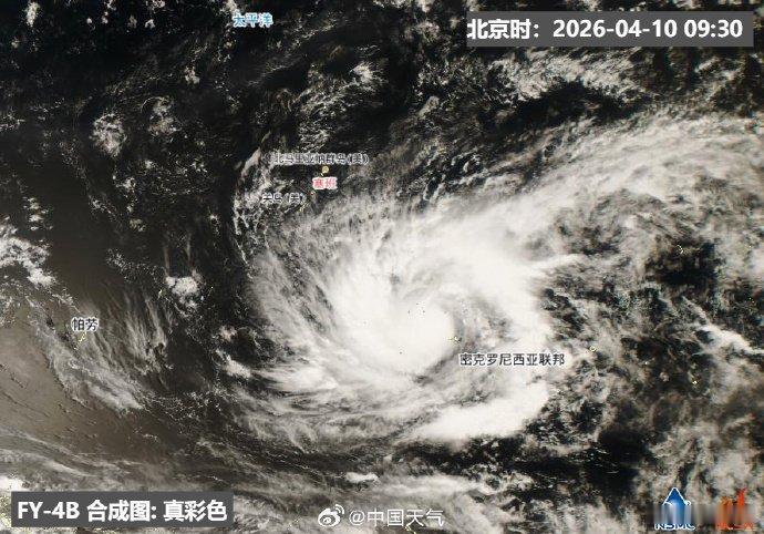 森拉克或成2026首个超强台风4号台风“森拉克”就要来了～这么快又进入台风天