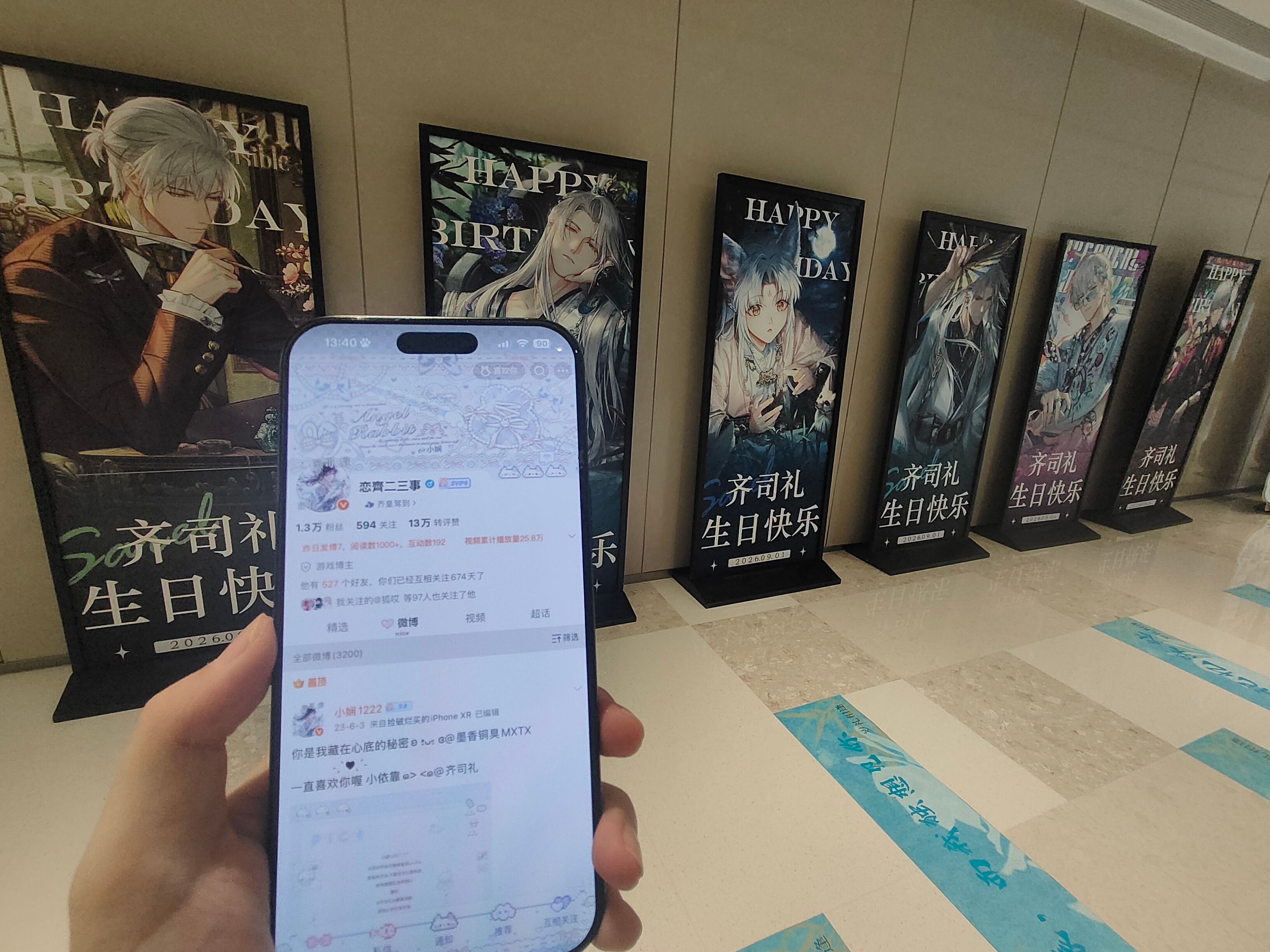 太美了…我爱一个女孩黎清我亲亲你 ​​​