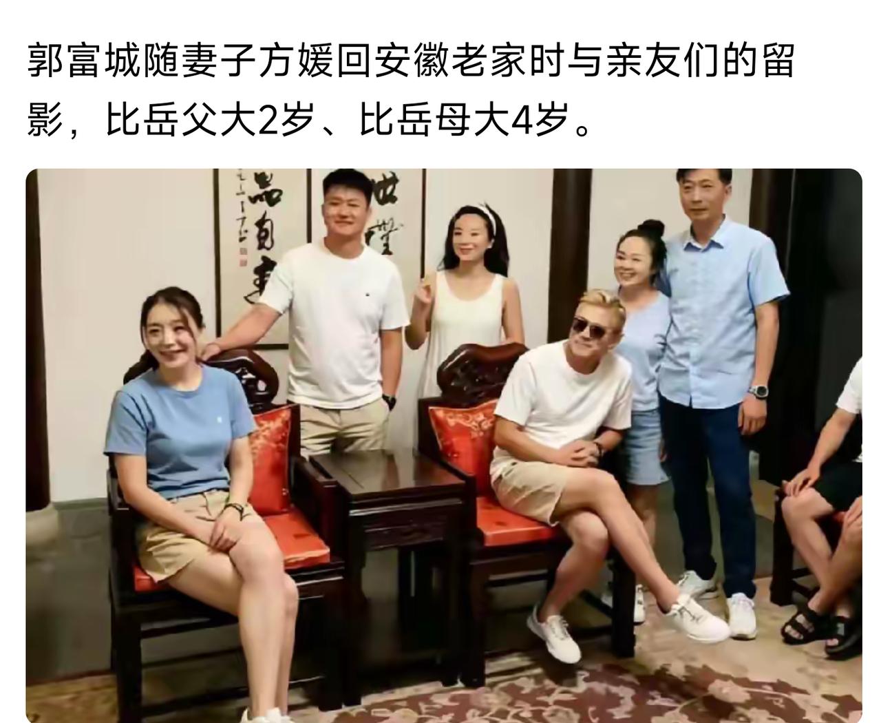 比岳父还大两岁…这辈分咋算啊，叫爸不尴尬吗？