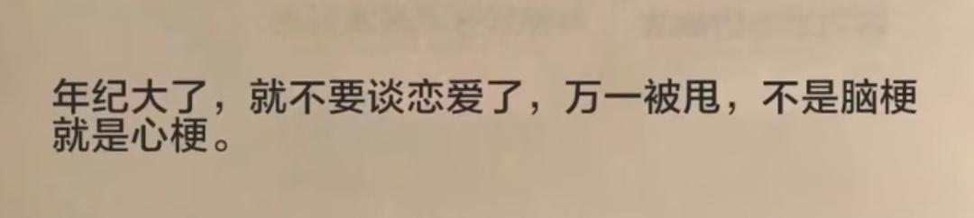 噗嗤哈哈哈哈哈哈笑不活了