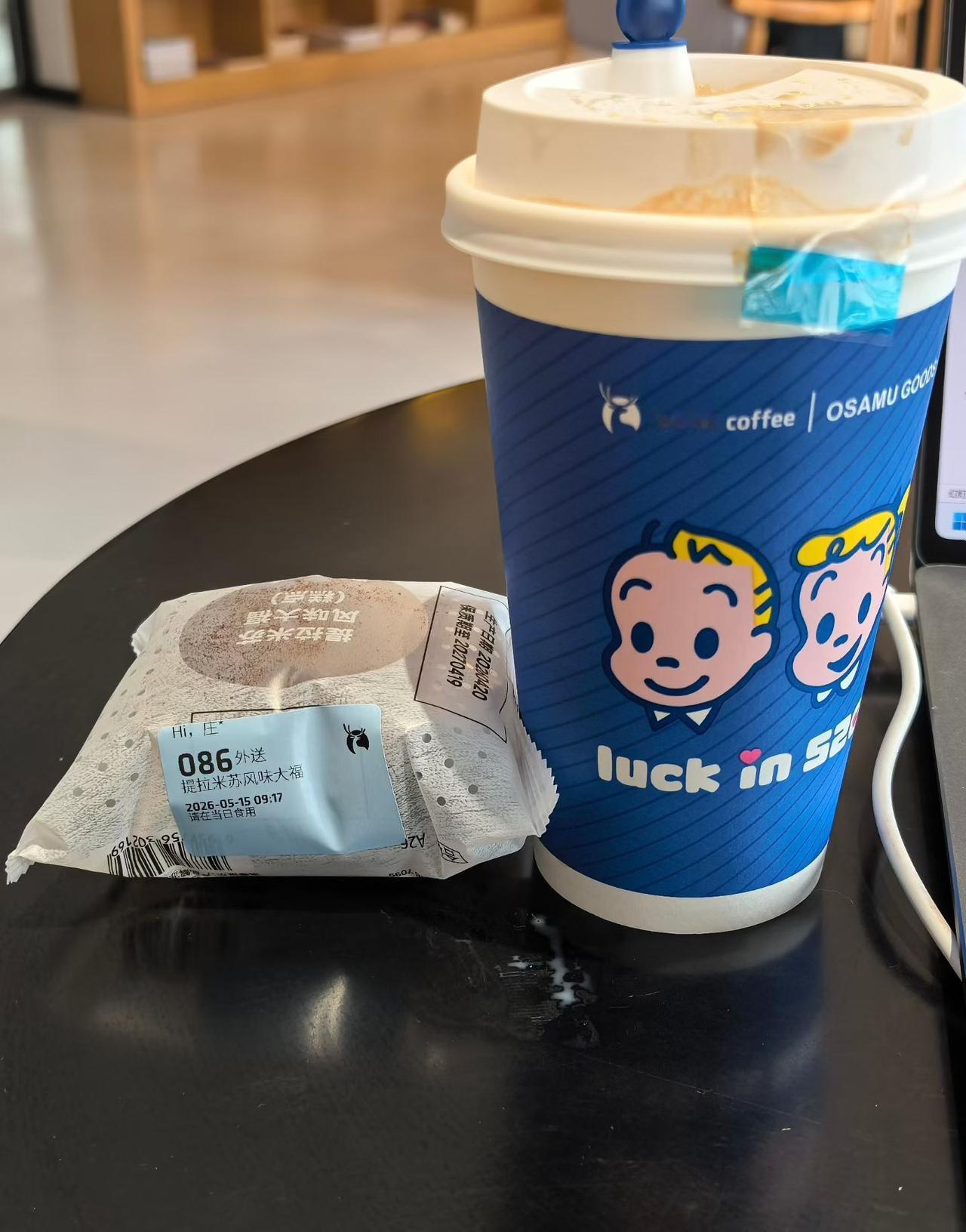 早上点了一杯咖啡，外卖员诚惶诚恐电话给我，说是不小心倒了，要不加我微信赔钱。我说