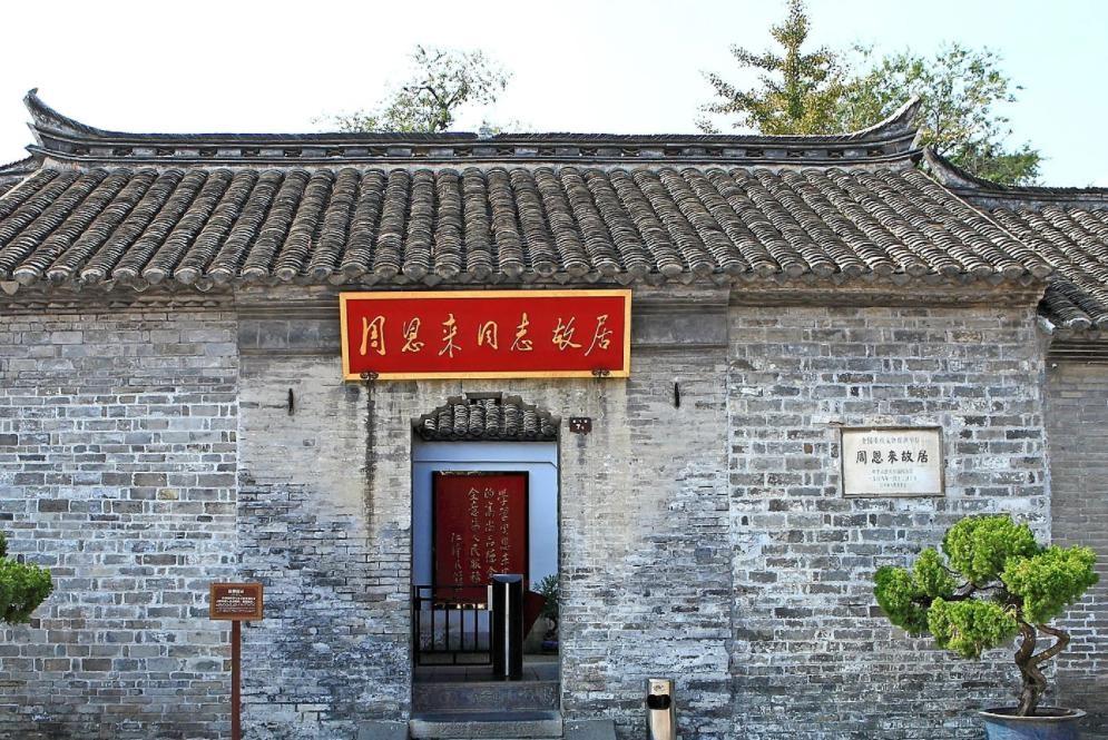周恩来生前要求拆掉故居，不要特殊照顾，最后是谁保住了总理故居

“老王，这屋子真