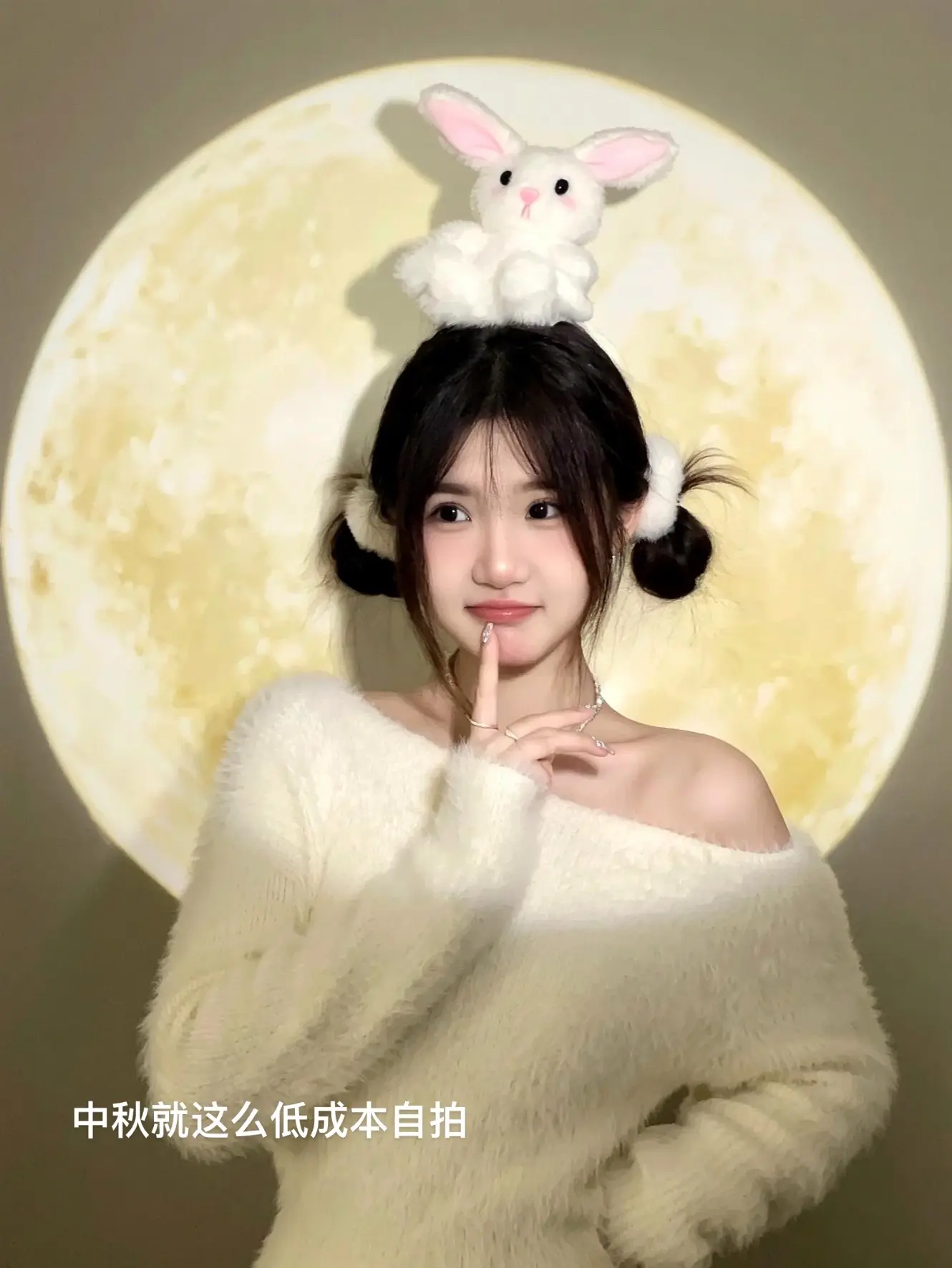 中秋朋友圈怎么发～ 月兔少女自拍