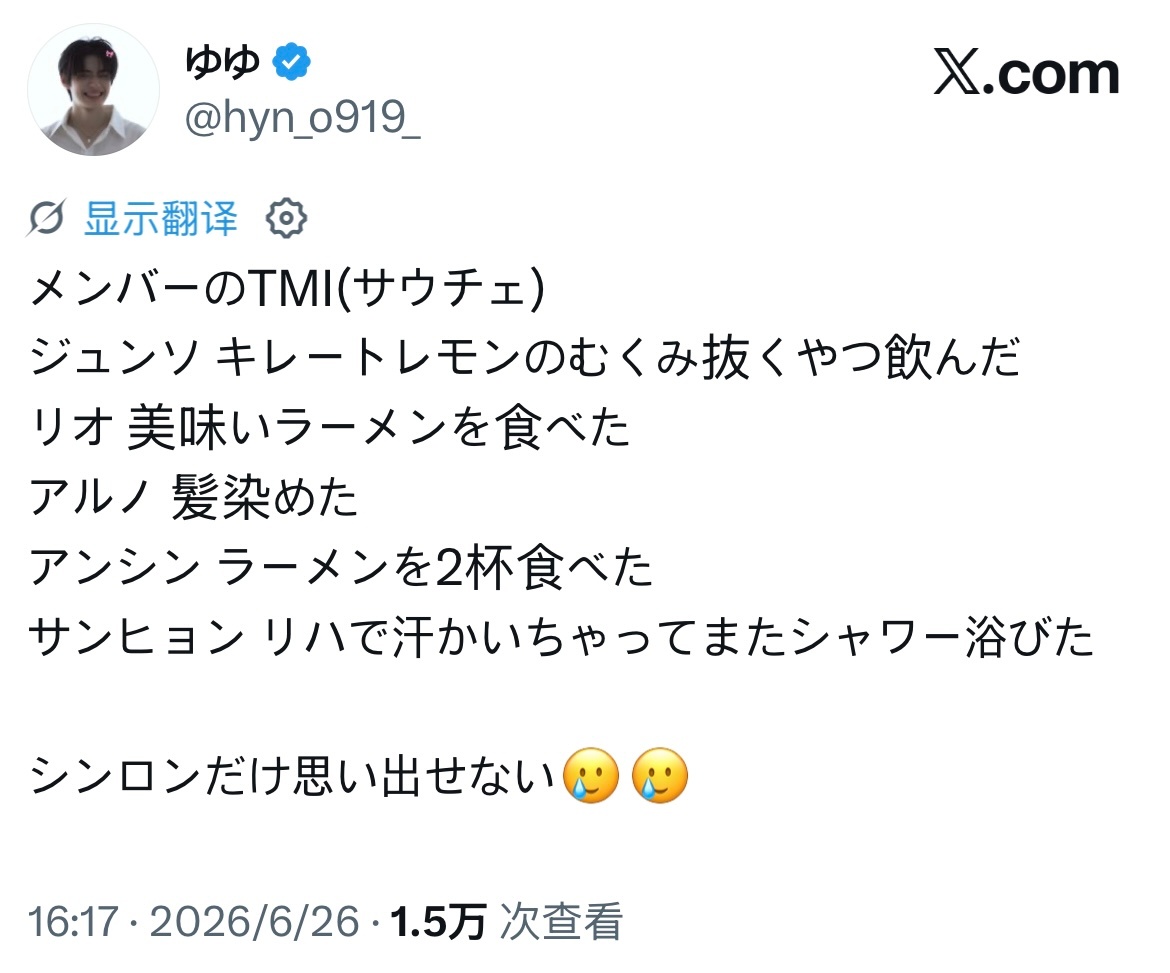 爱干净的小香猪今天TMI是排练出了汗又去洗了澡 