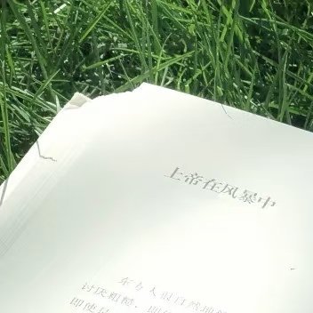 人生路上，诚信是最硬的底牌，友善是最暖的底色。不欺人，不自欺，言出必行，行必有果