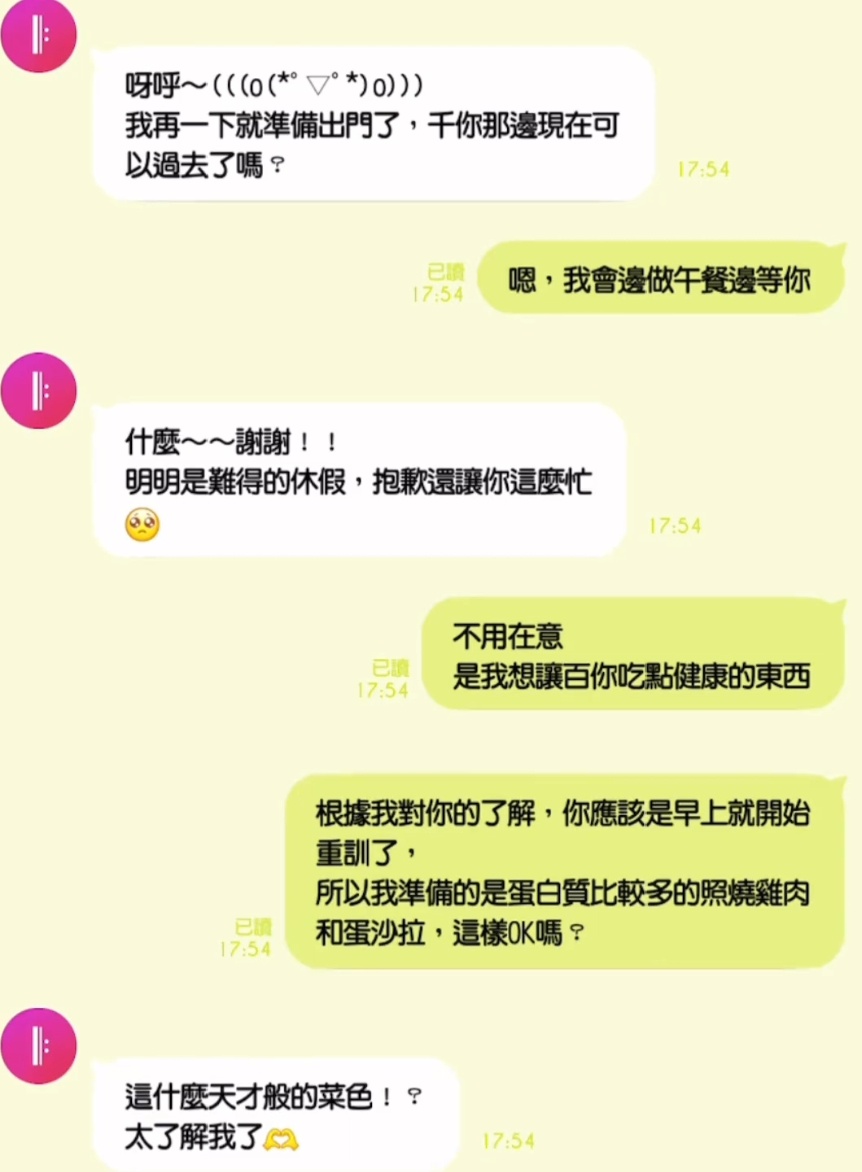 点了份外卖轻食当早午饭吃看着实在太健康了没有什么食欲结果吃了之后发现确实是有点难