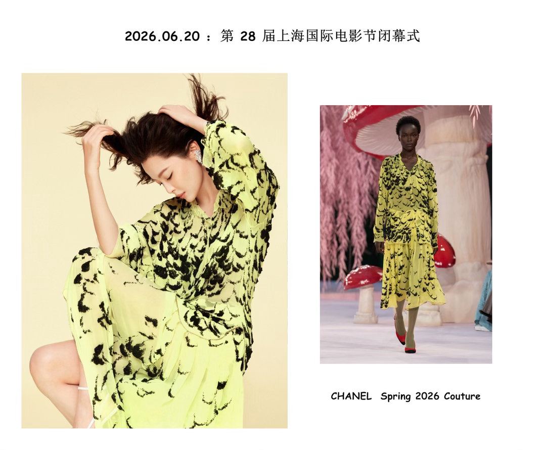 香奈儿好爱辛芷蕾 啊啊啊辛芷蕾这波太给劲儿了！香奈儿高定开幕闭幕双造型，内娱第一