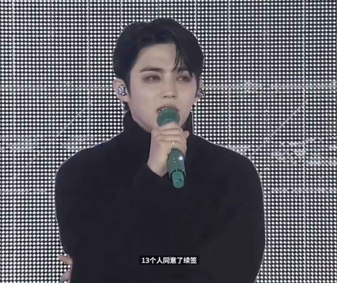 SEVENTEEN今日宣布全员续约