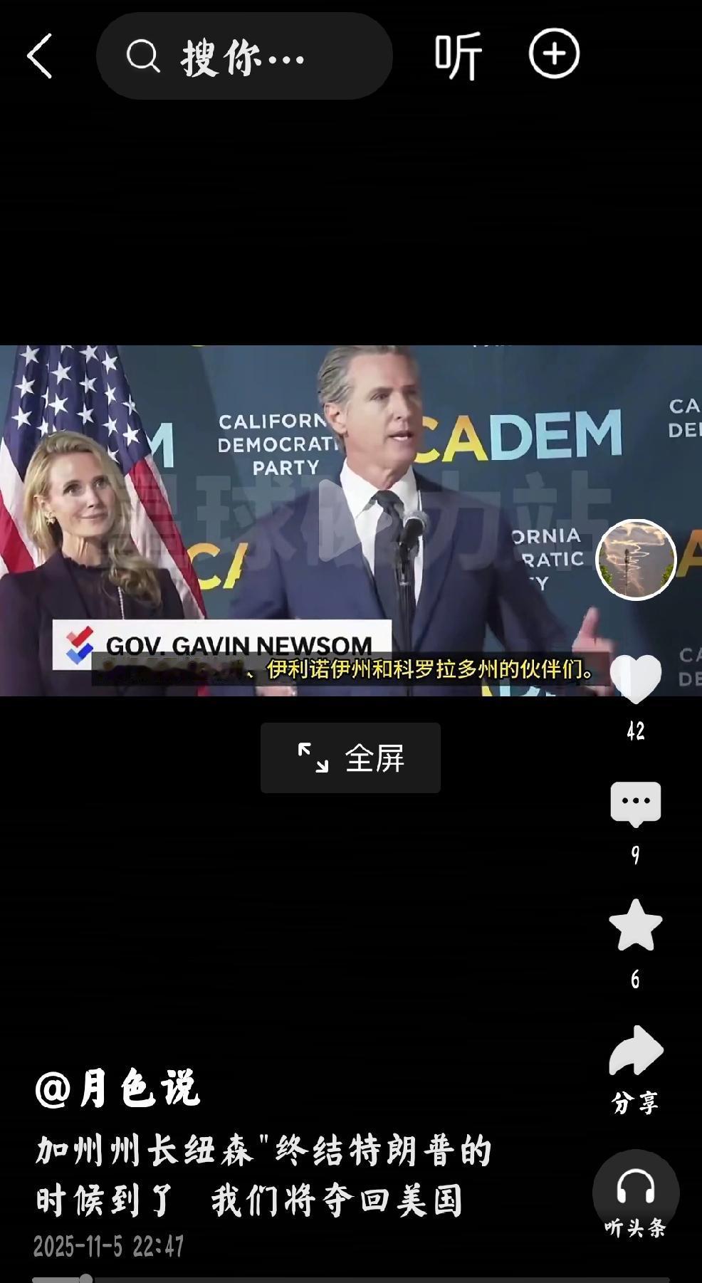 纽约的新市长
        个人观点：任何的解读都代表着过去，过去只适合作为判