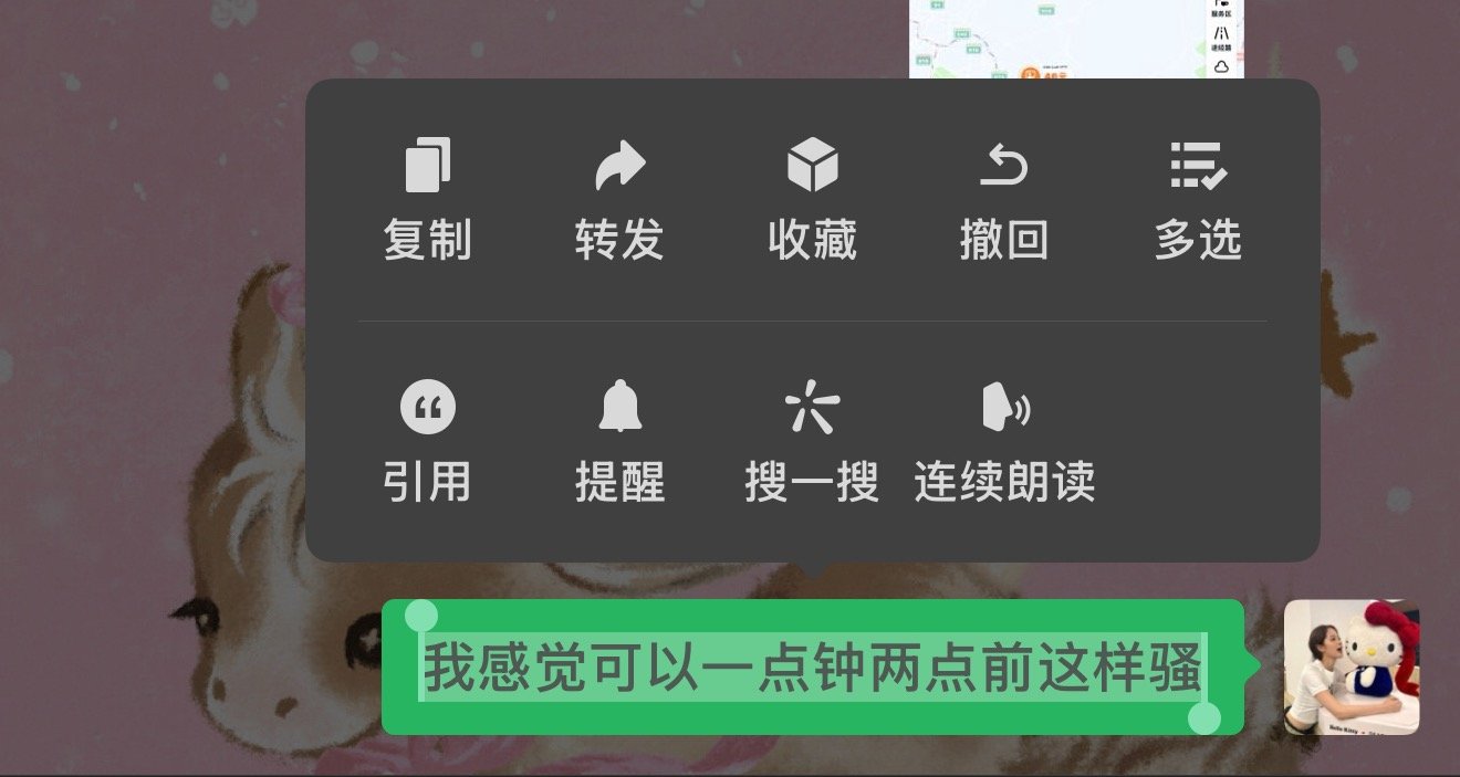 爸呀大哥你这个死键盘搞得我好尴尬啊 