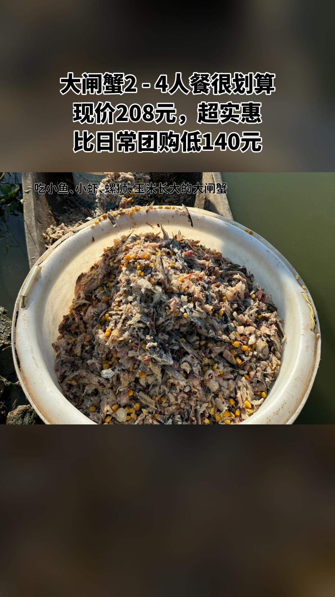 阿牛精品生态大闸蟹，好货推荐，大闸蟹公母蟹2-4人，超值折扣，随时退...