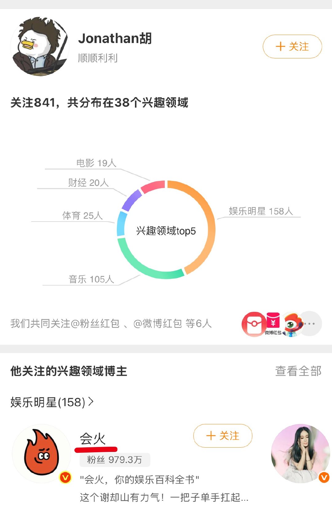 别太爱了下次记得换个标题，不要重复发好吧  专栏 · 豆荚笑话