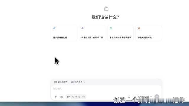 开源的AI开发工作台wegent desktop(wework)新版本发布，增加了插件定制能力，可以