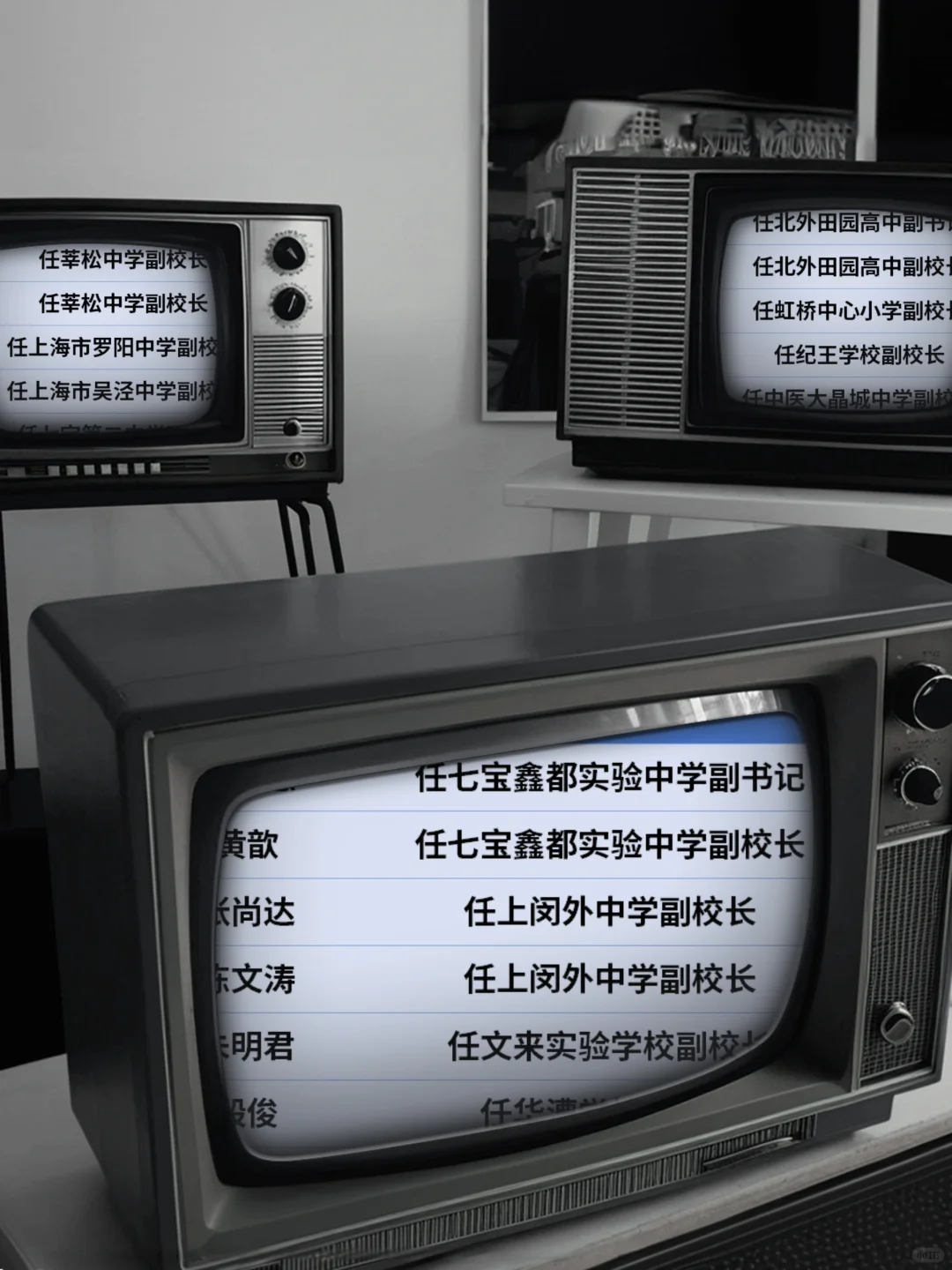 祝贺！上海闵行区又一批新校长来啦👍