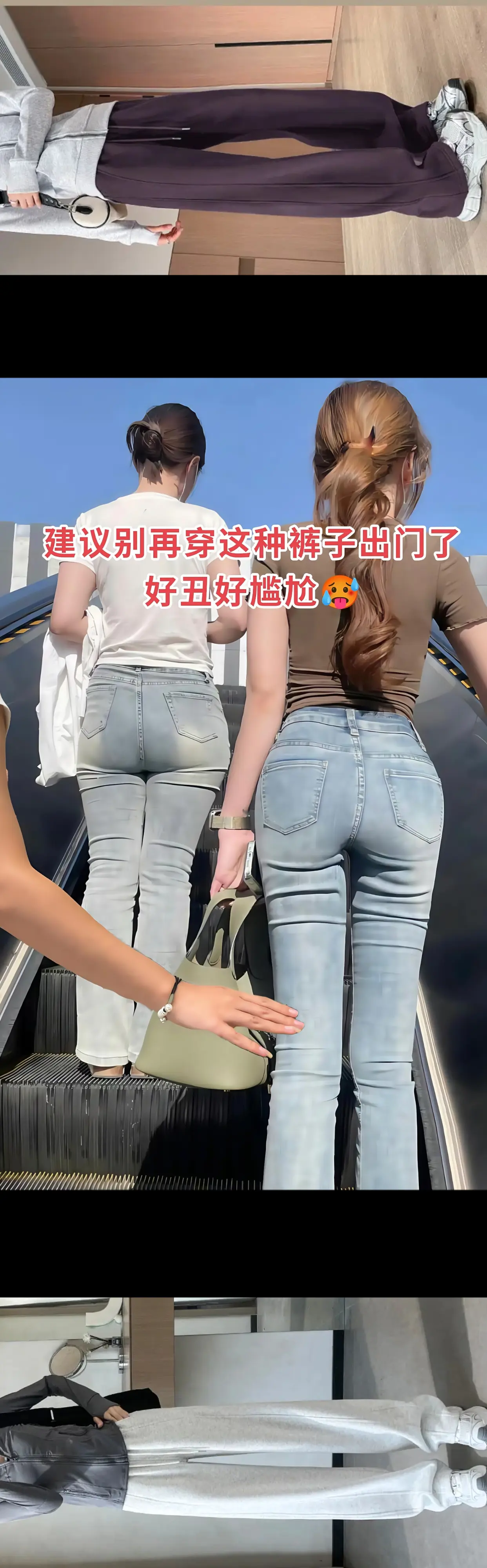 秋冬百搭窄版休闲加绒不加绒卫裤 姐妹们~让我爱不释手的窄版直筒阔腿休闲...