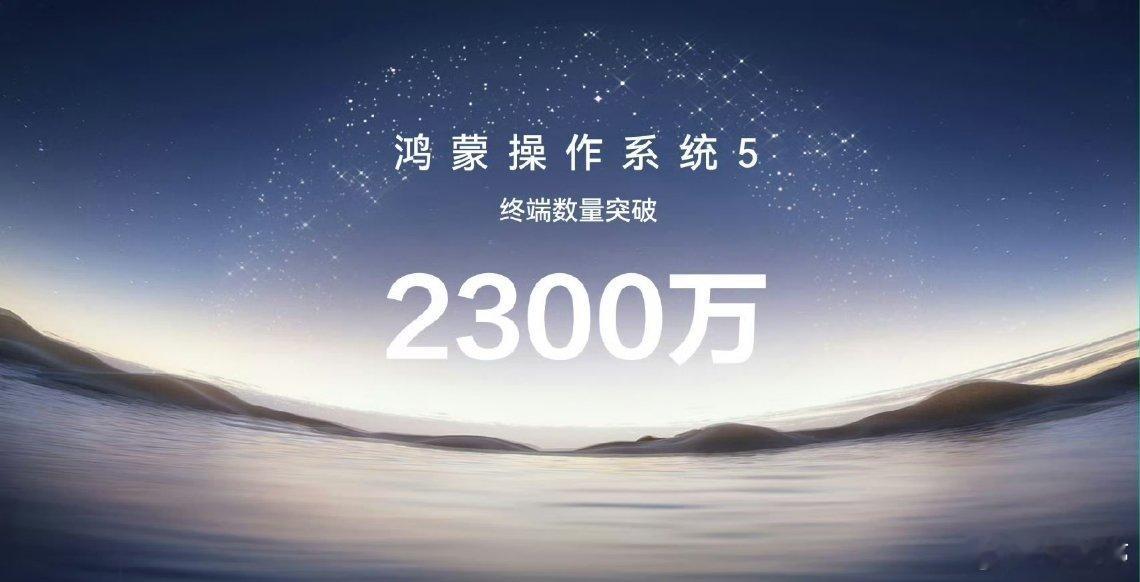 余承东称心愿单是鸿蒙最重要原动力华为打造的鸿蒙系统确实意义重大，期间吸取了很多用