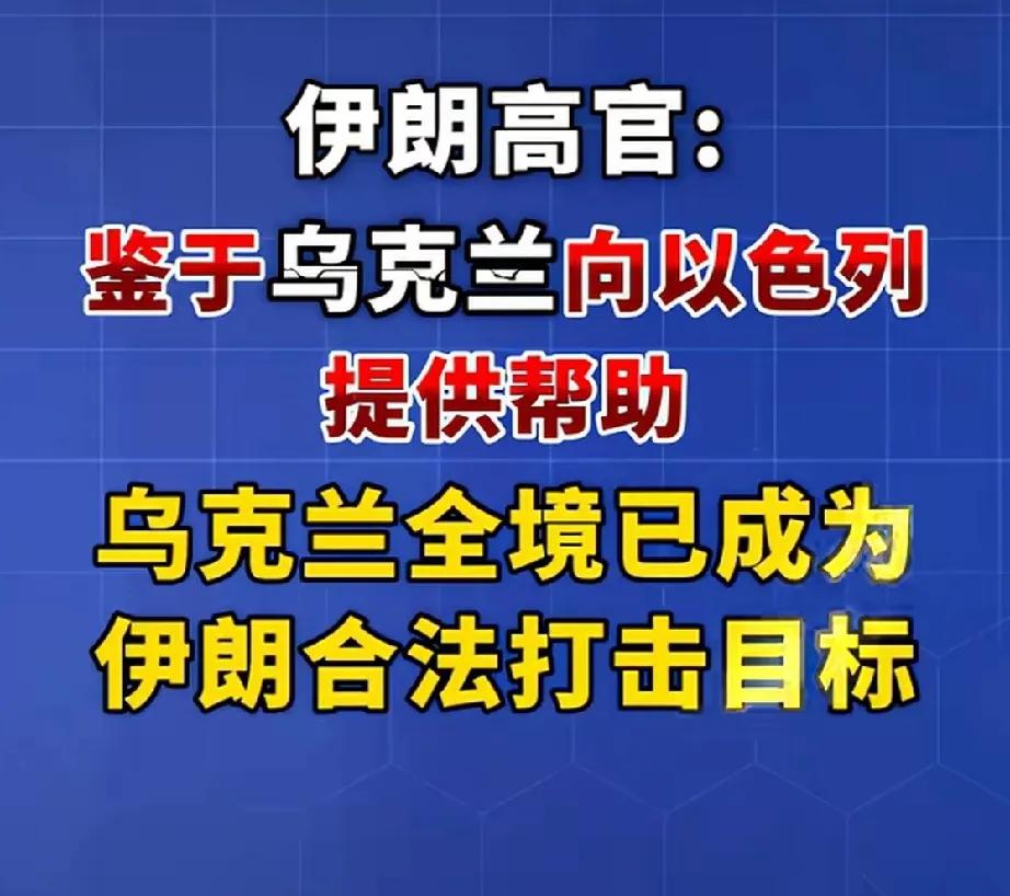 还是正义的乌克兰吗？被侵略者帮侵略者，侵略他国。