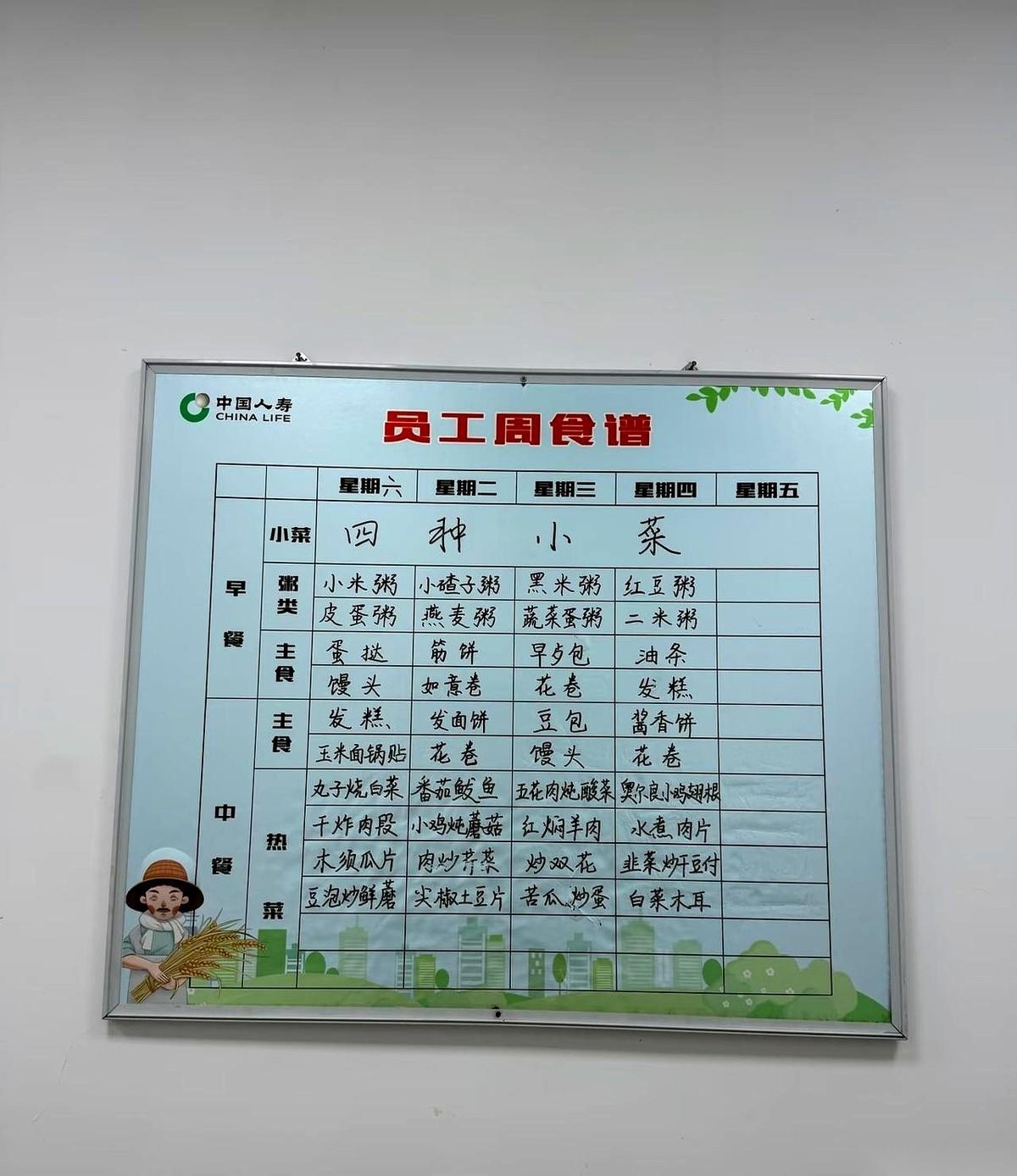 下午三点，我正对着电脑犯迷糊，外卖送的二十块钱猪脚饭，腻得我直犯恶心。
转头刷到