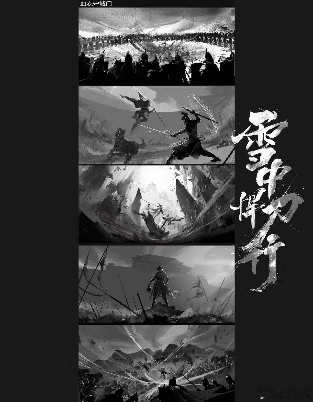 雪中悍刀行武侠与秦腔绝配雪中PV让秦腔认祖归宗！当“剑来”撞上华阴老腔的洪荒之力