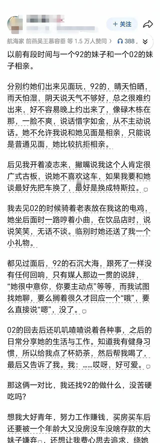 男人喜欢年轻妹子不光是看脸，DNA里就带着对生育能力的本能追求。年轻妹子那种纯粹