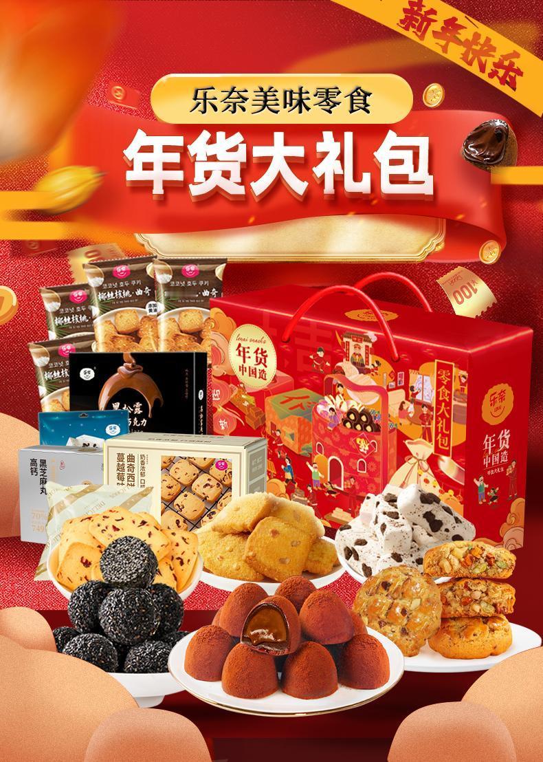 2026年送礼，整点不一样的！
别只盯着烟酒茶老三样了！今年是“科技龙”年，试试