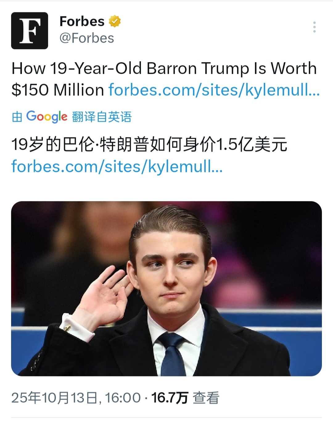 顶级托举 ​​​