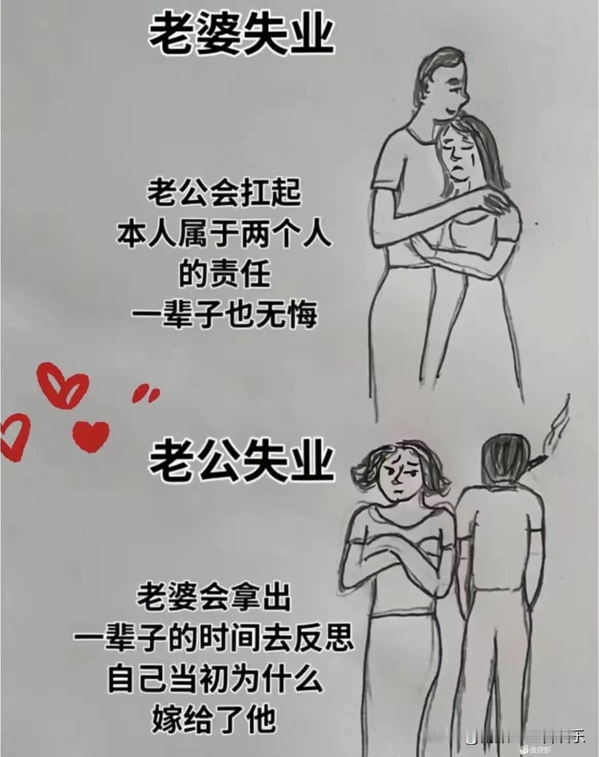 不得不说，这伤害性不大，侮辱性极强！[捂脸][捂脸][捂脸]