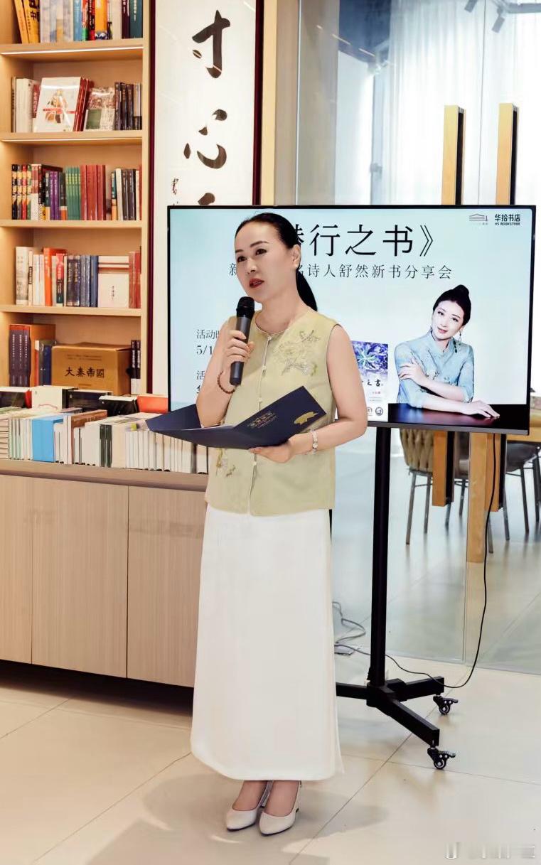 读舒然的诗《定义自己》 一个露水尚未蒸发的清晨我再次定义自己定义那段迎风奔跑的青